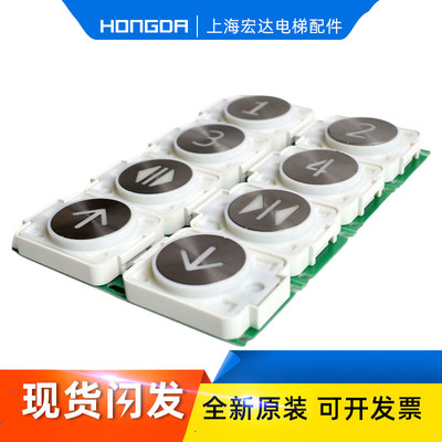 三菱电梯da482按钮MTD482A
