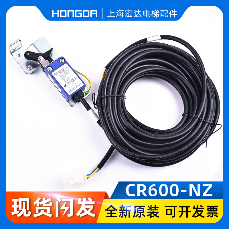 CR600-NZ NF带开关支架通力电梯涨紧轮开关带支架 KONE底坑涨紧轮