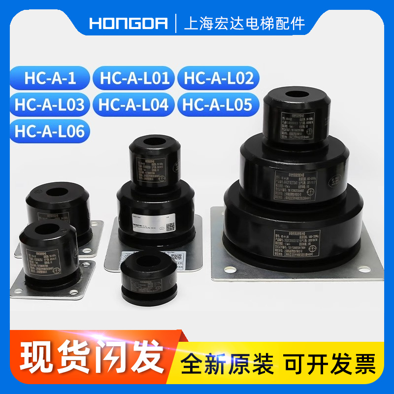 绿盾聚氨酯缓冲器HC-A-L01/L03/L04L05L06通力蒂森电梯非线性蓄能