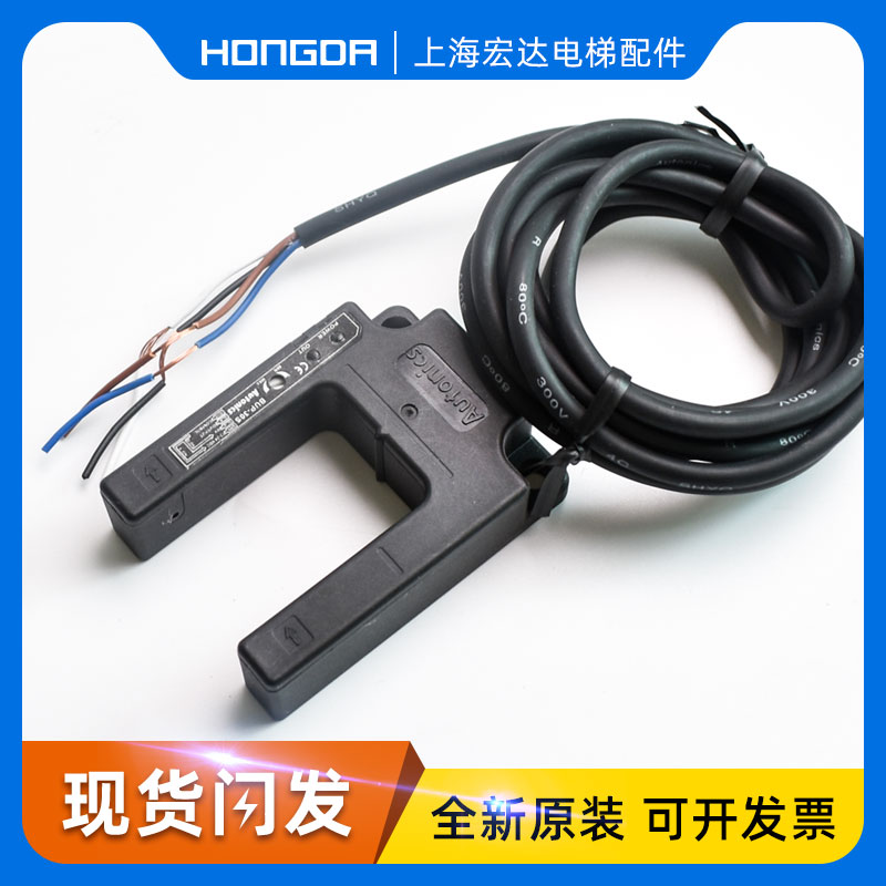 BUP-30S平层感应器蒂森电梯