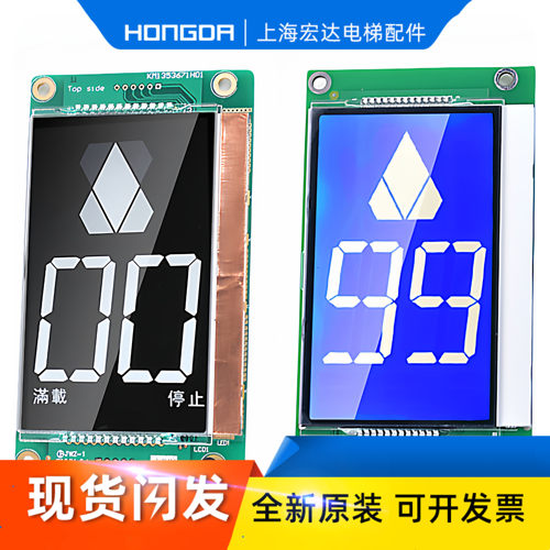 通力电梯外呼显示KM1353006H02