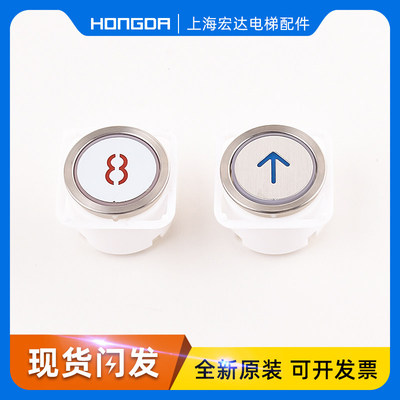 电梯按钮MTD210原装全新