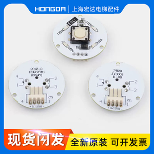 PB28Y311按钮PB29JY0001圆形不锈钢按钮适用西继迅达电梯配件包邮