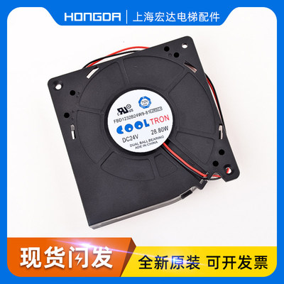 通力变频器风扇FBD1232B24W9-81