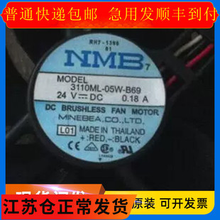 日立电梯风扇 3110ML-05W-B69 日立电梯变频器风扇 原装现货