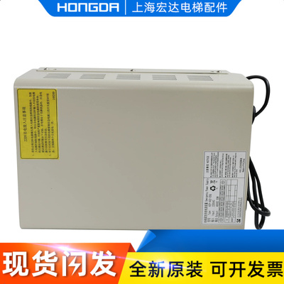 通力对讲值班室电源KEP-402-05SQ