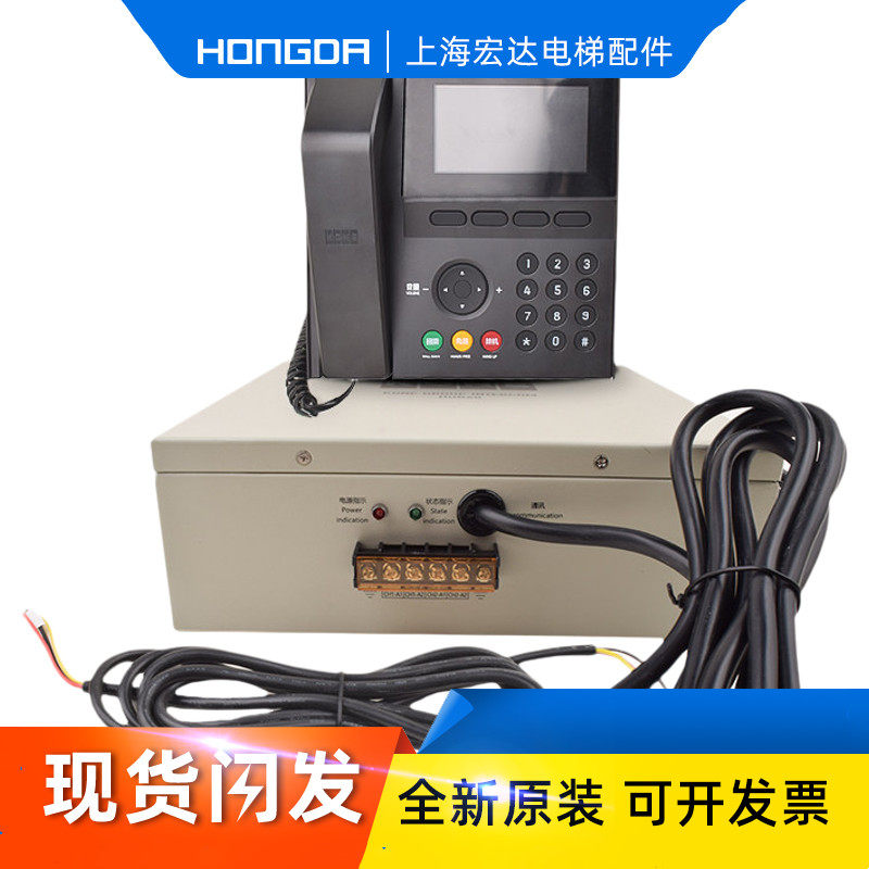 KM51621859G67通力电梯地坑对讲机KCE轿厢对讲G51G61G62G63G65G78 - 实物图