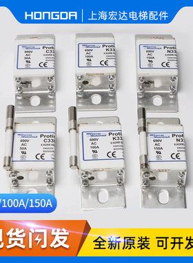 电梯变频器保险丝适用东芝K330128/690VAC/50A/100A/150A