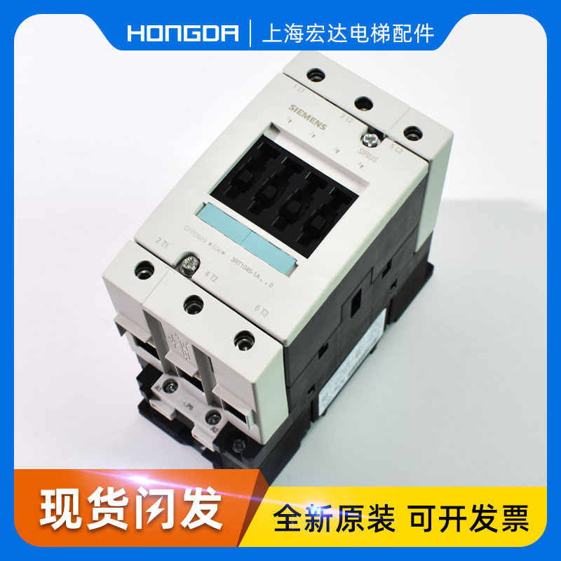 电梯配件/通力电梯专用3RT1045-1A 201接触器 通力控制柜接触器