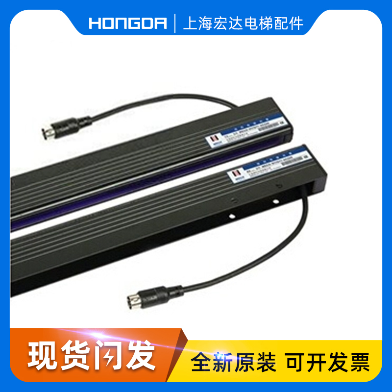 日立电梯光幕 红外线 光幕 安全触板 微科 WECO-917G原装价格电询