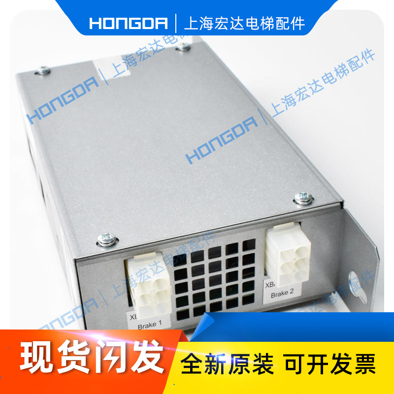 通力电梯抱闸模块KM50002114G01图片