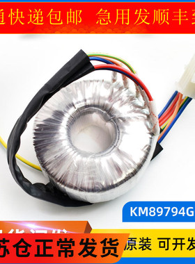 通力小机房变压器 KM89794G02/KM901139G06/89794G02