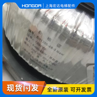 通力无机房控制柜KM50011240