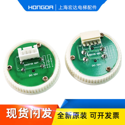 三菱电梯配件凌云DA511G01按钮MTD511DC12V含字片P366716B000