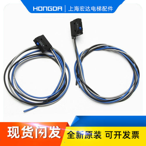 适用蒂森电梯抱闸检测开关