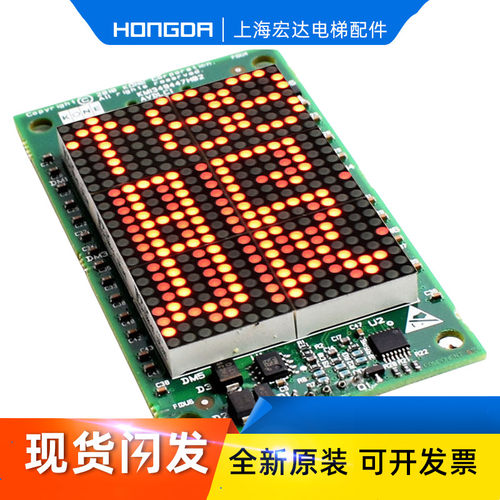 通力电梯点阵显示1349446853320
