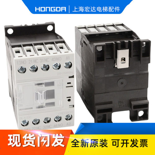巨人通力抱闸接触器DILM