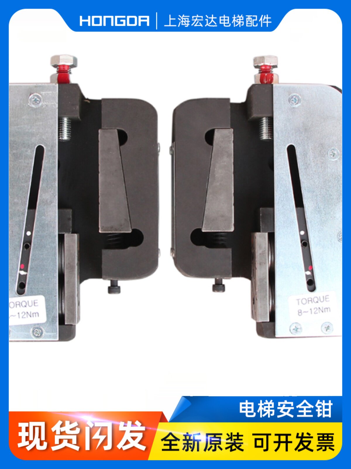 奥的斯轿厢安全钳kaa24120aah393/394 259/260渐进式原装电梯配件