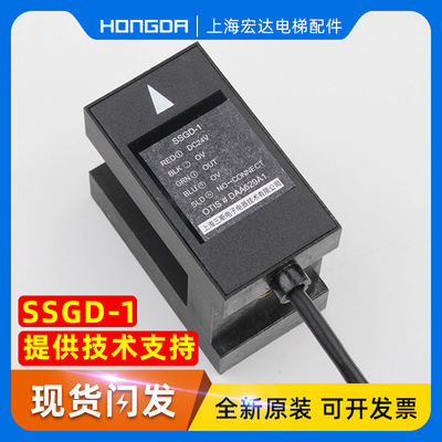 奥的斯OTIS光电平层感应器