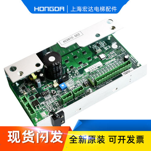通力电梯门机板KM602810G02