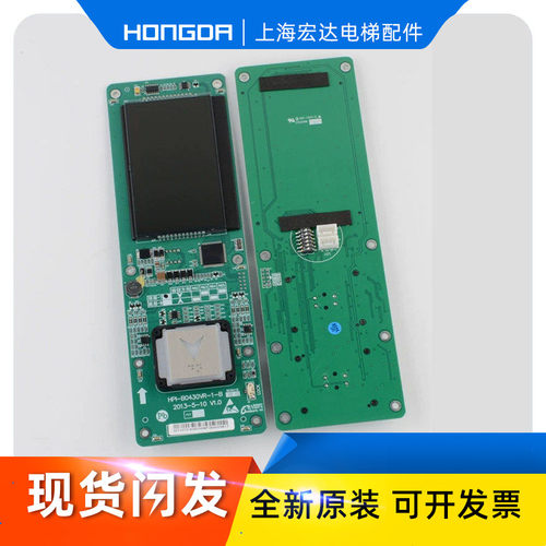西子奥的斯电梯一体式外呼显示板