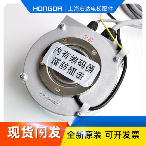 三菱电梯门机YTJ031-14