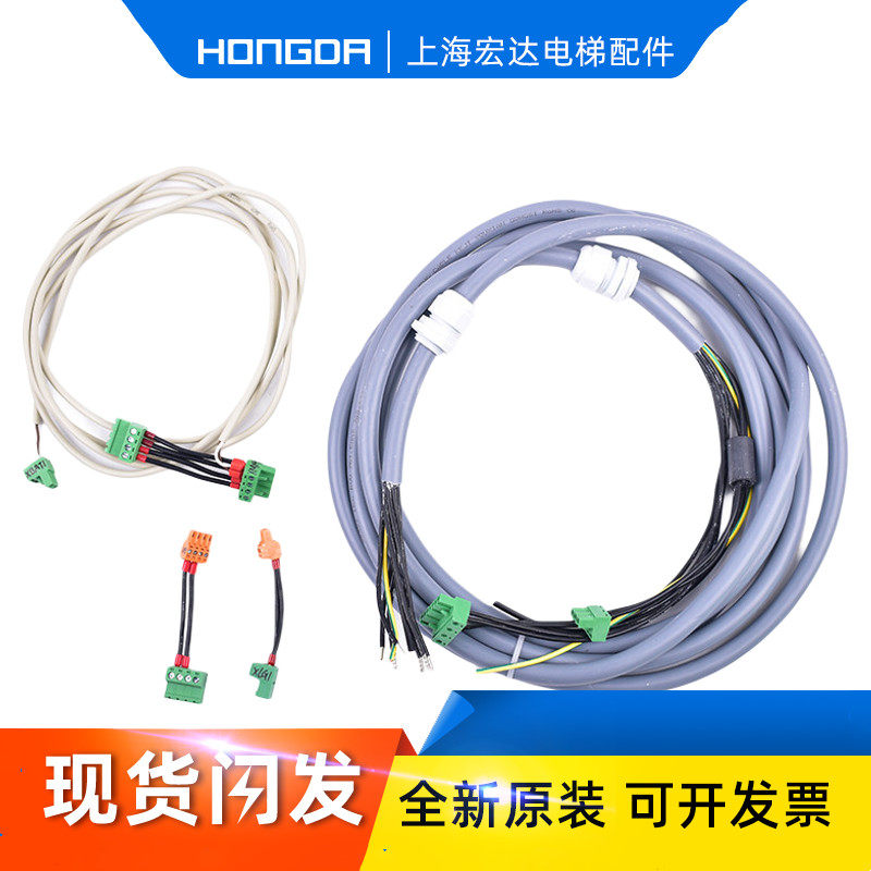 通力电梯配件V3F16L变频器改KDL16L变频器转换线 连接线 原装现货