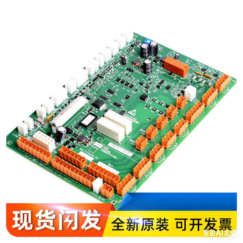 通力电梯轿顶板KM50025436G31