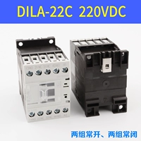 DILA-22C 220VDC