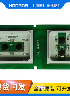 三菱电梯配件 开关按钮 ZLHB-Ak1 p235034a288-05原装正品请询价