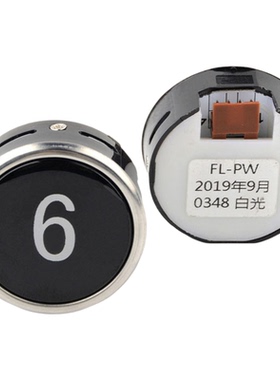 FL-PW圆形按钮日立电梯按钮MCA外呼招直径38白光数字箭头电梯配件
