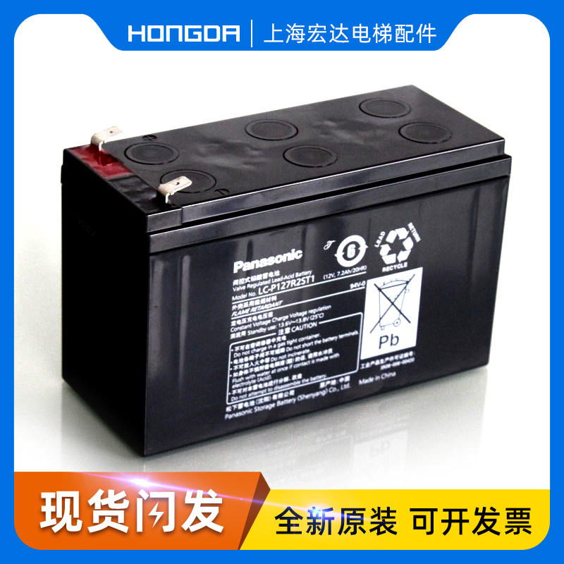 12v风能原装正品蓄电池