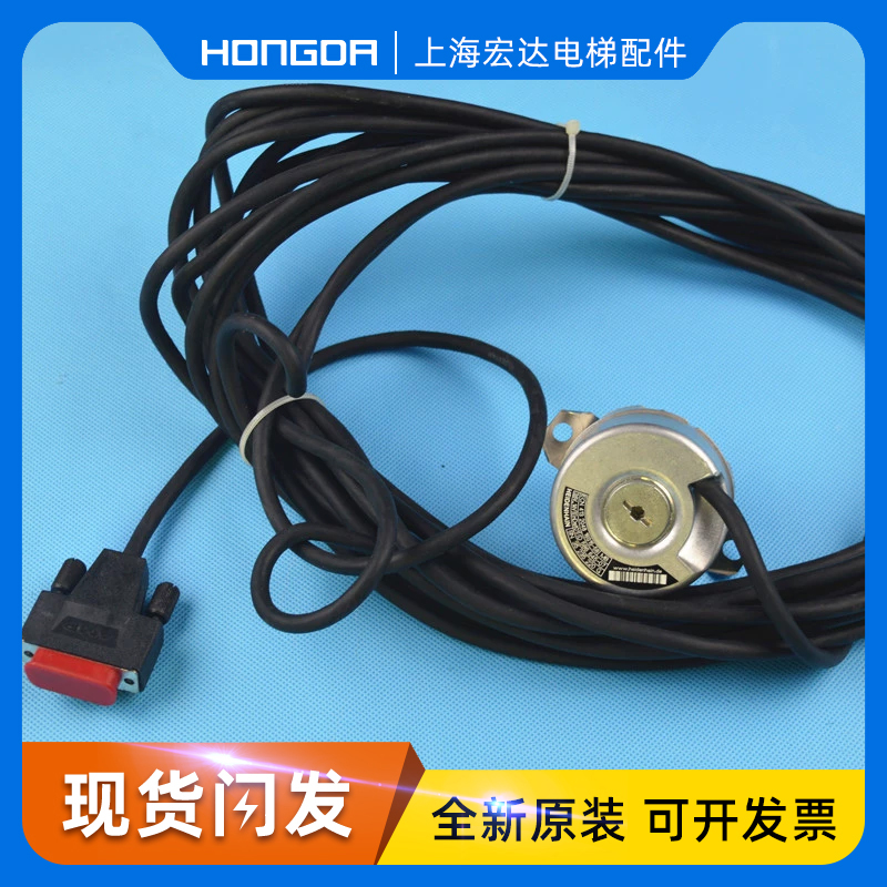 蒂森电梯配件编码器ECN413