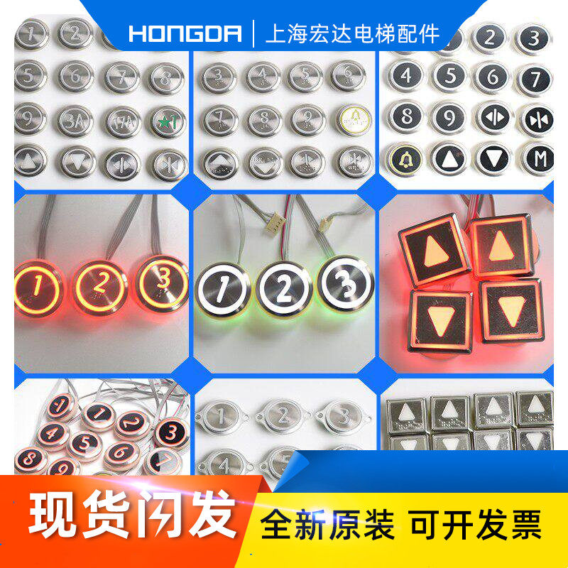 通力不锈钢圆形电梯按钮KDS50图片