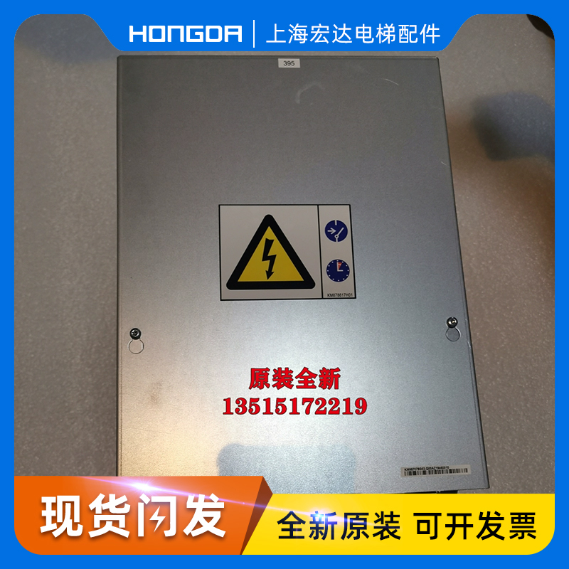 通力电梯KDA变频器KM987078