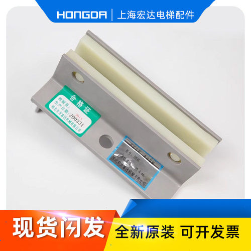 河北东方导靴DX4C适用蒂森