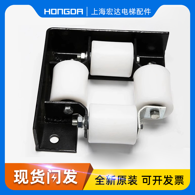 电梯补偿链导向装置防晃导向轮