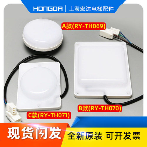 电梯轿厢照明LED嵌入式灯具