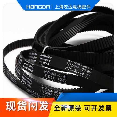 展鹏门机皮带HTD5M1400  2160 2460 3060 4260 1500轿门1730 1870