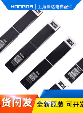 通力电梯KCE平层磁条KM954460G03