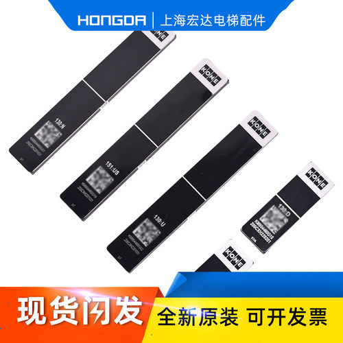 通力电梯KCE平层磁条KM954460G03