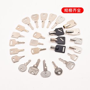 三菱康力奥的斯通力东芝日立蒂森永大电梯三角基站锁梯操纵箱钥匙