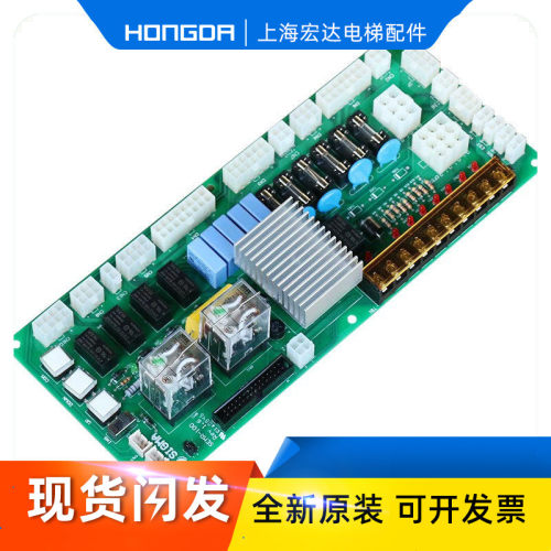 星玛电梯检修板SEMR-100 REV1.6/1.1/1.3星玛电源板全新质保配件 - 封面
