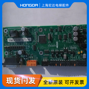 887287H03 通力電梯配件 KM890156G01 DCMB KDL變頻器A1板 CPU