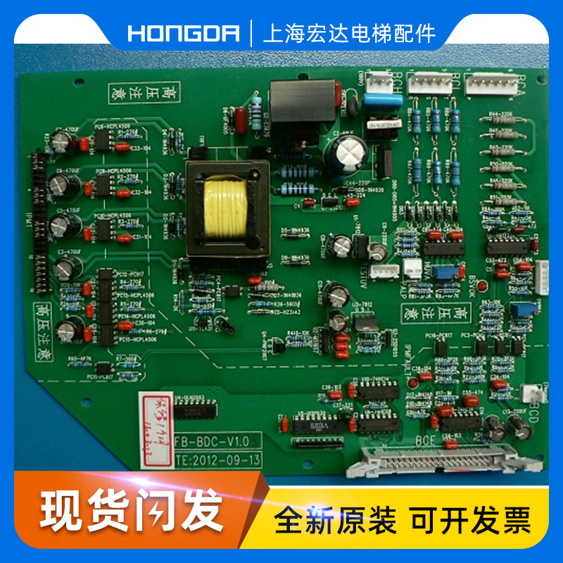 永大电梯NTVF电源驱动板FB-BDC