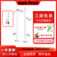 Apple 苹果原装 Pencil2代苹果手写笔一代笔ipadpencil1苹果pencil