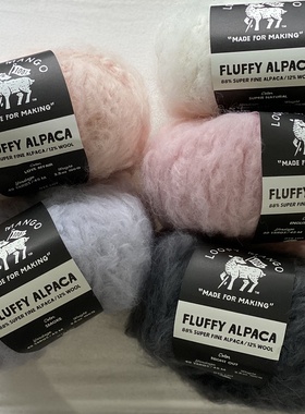 绝版美国LOOPY MANGO超粗羊驼羊毛线FLUFFY ALPACA100克 45米长