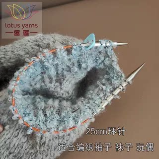 袖子针尖头毛衣针不锈钢