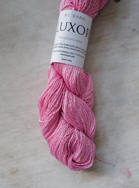 粉红色德国BC GARN Luxor mercerized cotton卢克索丝光棉