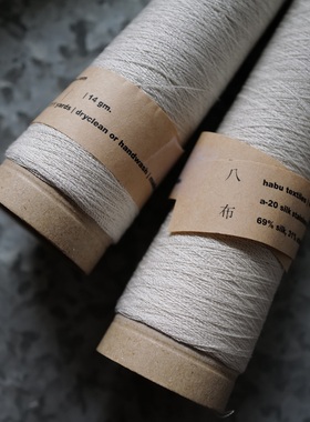 日本八布 HABU A-20真丝不锈钢线 Silk Stainless Steel